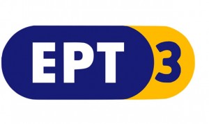ert3_logo_new