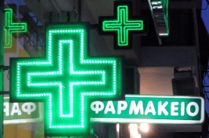 Φαρμακεία 1, Τεχνικό Γραφειο ΚΟΡΠΟΥΛΗΣ, Θεσσαλονίκη