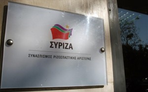 syriza-koumoundourou-grafeia