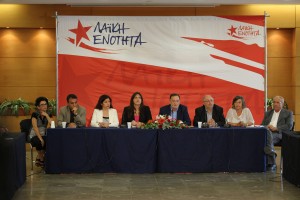 Ο επικεφαλής της Λαϊκής Ενότητας Παναγιώτης Λαφαζάνης (4ος Δ) και η Ζωή Κωνσταντοπούλου (4η Α) , Πρόεδρος της Βουλής, συνεργαζόμενη με τη Λαϊκή Ενότητα και επικεφαλής του ψηφοδελτίου της στην Α΄ Αθήνας, μιλάνε στη Συνέντευξη Τύπου στο πλαίσιο της 80ης Διεθνούς Έκθεσης Θεσσαλονίκης, Τρίτη 8 Σεπτεμβρίου 2015. ΑΠΕ-ΜΠΕ/ΑΠΕ-ΜΠΕ/ΝΙΚΟΣ ΑΡΒΑΝΙΤΙΔΗΣ