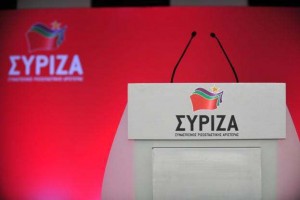 syriza_vathro