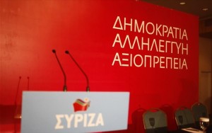 syriza-logotupo-sima (1)