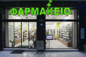 Pharmacy Neo Iraklio. Athens. Greece. George Detsis. 11/2012.