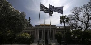 Flags outside the Maximos Mansion,Athens, on 10 May, 2015 / ??????? ??? ??? ?? ?????? ???????, 10 ?????,2015