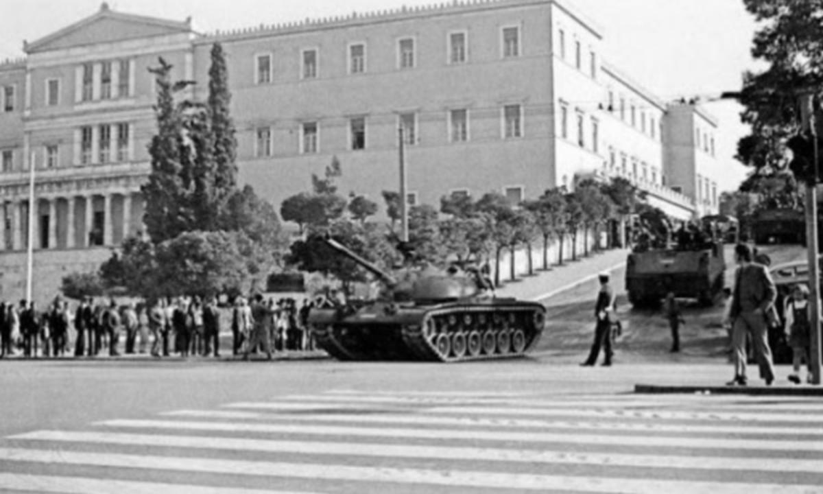 Σαν σήμερα: 21 Απριλίου 1967-η αρχή μιας εθνικής τραγωδίας (βίντεο ...